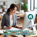 놀러와공인중개사사무소 | 👩‍💻 1인 공인중개사사무소, 어떻게 하면 더 신뢰받을 수 있을까요?