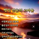 녹명 이미지