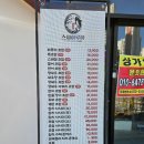 스시하루야 이미지