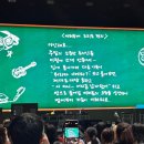 나영석 팬미팅 1일차 후기 | 게스트 이은지 이영지 안유진 미미 침착맨 | 담엔 나PD님 비중을 99...