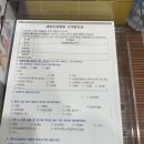 박수철 | 24개월 아기 간헐적외사시 진료 세번째 l 일산 새빛안과 소아사시전문병원