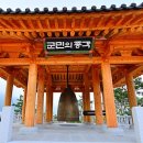 한국자연의학연구원 이미지