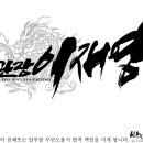 비룡 합기도 검도 네이버블로그