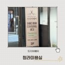 청라3동행정복지센터(7) | 드디어헤어 청라미용실 청라3동 미용실 열펌 잘하는 곳