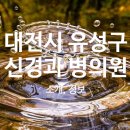 리노의료재단 이미지