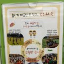 탑주유치원 이미지