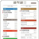 곰작골 이미지