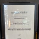 아주파크호텔 이미지