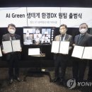엔에프테크놀로지 이미지