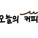 카페플러그 이미지