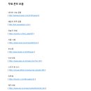 비비소프트웨어 | 상업적 무료 폰트 모음 [ 영상 편집 시 필수! ]