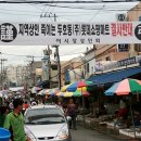 죽도시장 이미지