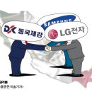 LG물류 이미지