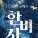 리더 PC 이미지