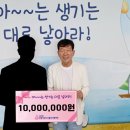 [파이낸셜]부산상공회의소 회원 익명으로 출산축하금 1000만원 기부 이미지