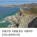 1330기 실무배정 6여단 백령도 안내글 입니다 이미지