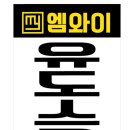 천지유도체육관 이미지