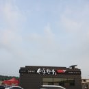 규암공인중개사 이미지