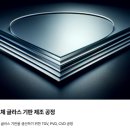 디케이(DK) - 수원시 영통구 | 디케이(DK)