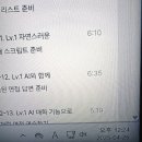 미래 소프트 | 환급챌린지 53일차 | ChatGPT활용 바이블 강의 후기 : AI로 취업하기_역량중심의 스토리 구성으로...