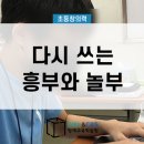 흥부축사 이미지