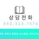 까치울중 이미지