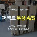 대신공조에어컨설치 이미지