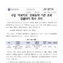 주식회사 이프레시 이미지