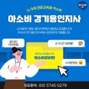 수원-0279 이미지