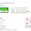 (주)이지함화장품 이미지