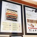 김밥킹달맞이점