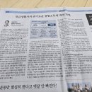 연금 생활자의 슬기로운 종합소득세 대처 방법: 김동엽의 금퇴 이야기(동아일보) 이미지