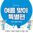 물아혜서원학원