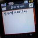 우리가 쓰는 문자메시지 SMS,LMS,MMS란? ♪ 이미지