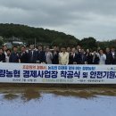 청량농협 경제사업부