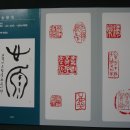 북경올림픽기념 서령인사 전각대전 이미지