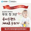 우리나눔 이미지