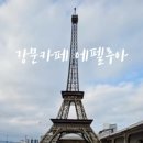 루아클립 이미지