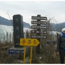 양촌면 햇빛촌바랑산마을 | 2015.02.28. [충남山行記 55] 충남 논산 월성봉→바랑산