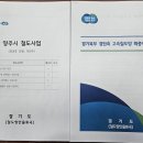 덕정의원 이미지