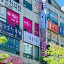 그림봄미술교습소