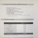 학교면사무소 | 미국 교환 학생