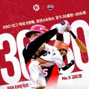 [KBO] KIA 김도영 리그 최연소 30-30 달성 이미지