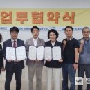 옥포행복마을관리 사회적협동조합 이미지