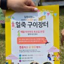 일죽한우 이미지