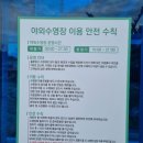 블루망고풀빌라앤리조트 이미지