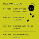 동양커피 이미지