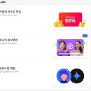 읍면 평생학습 프로그램요가 | 전화/화상영어 추천: 스피쿠스
