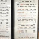 원정간장게장 이미지
