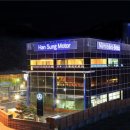 대한자동차서비스센타 이미지